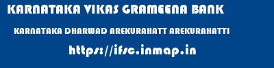 KARNATAKA VIKAS GRAMEENA BANK  KARNATAKA DHARWAD AREKURAHATT AREKURAHATTI  ifsc code